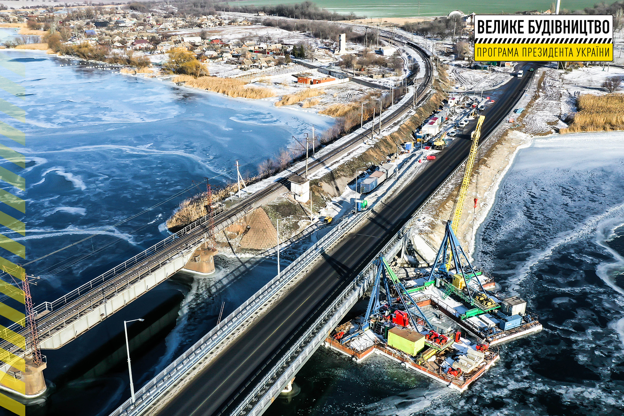 Как выглядит новый мост через Чертомлык в Днепропетровской области