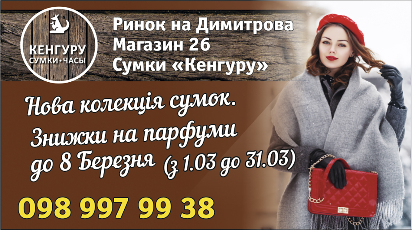 Международный женский день – день весны, красоты и материнства