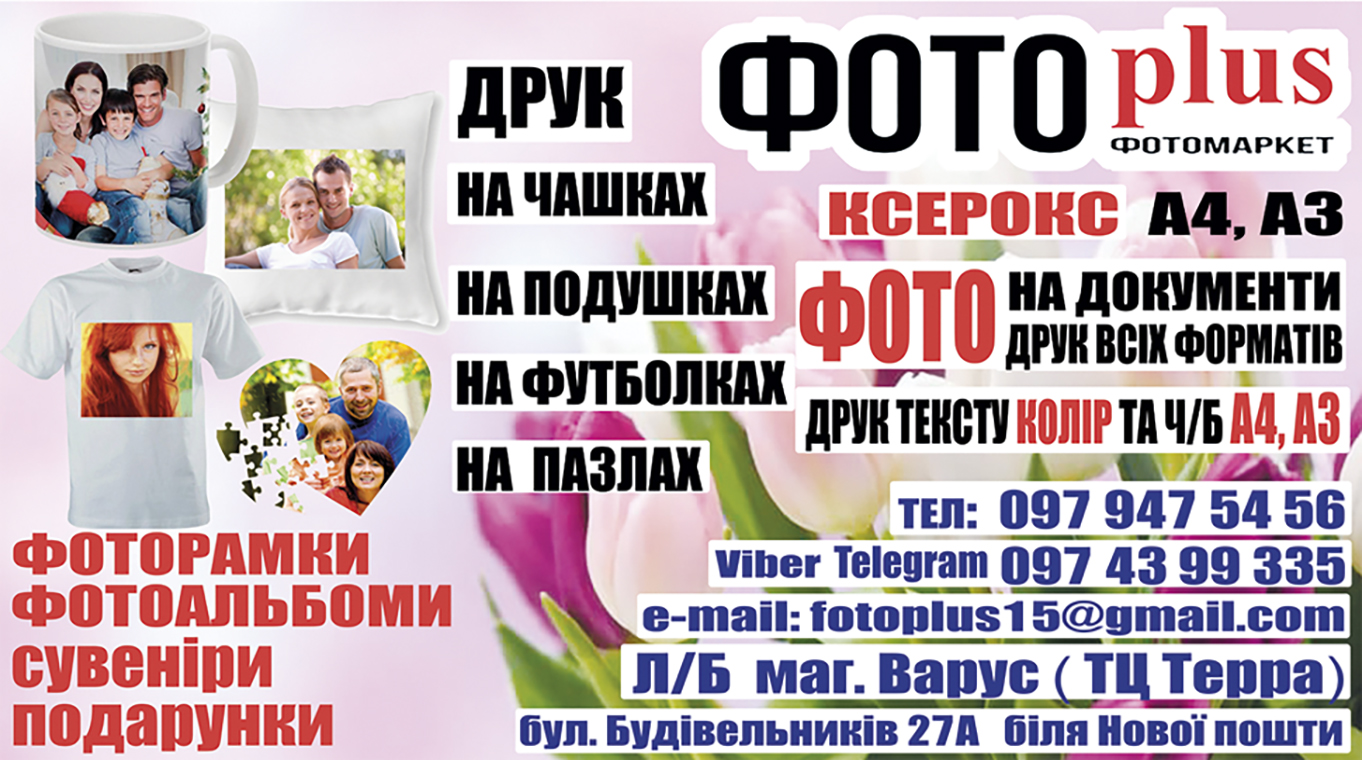 Международный женский день – день весны, красоты и материнства
