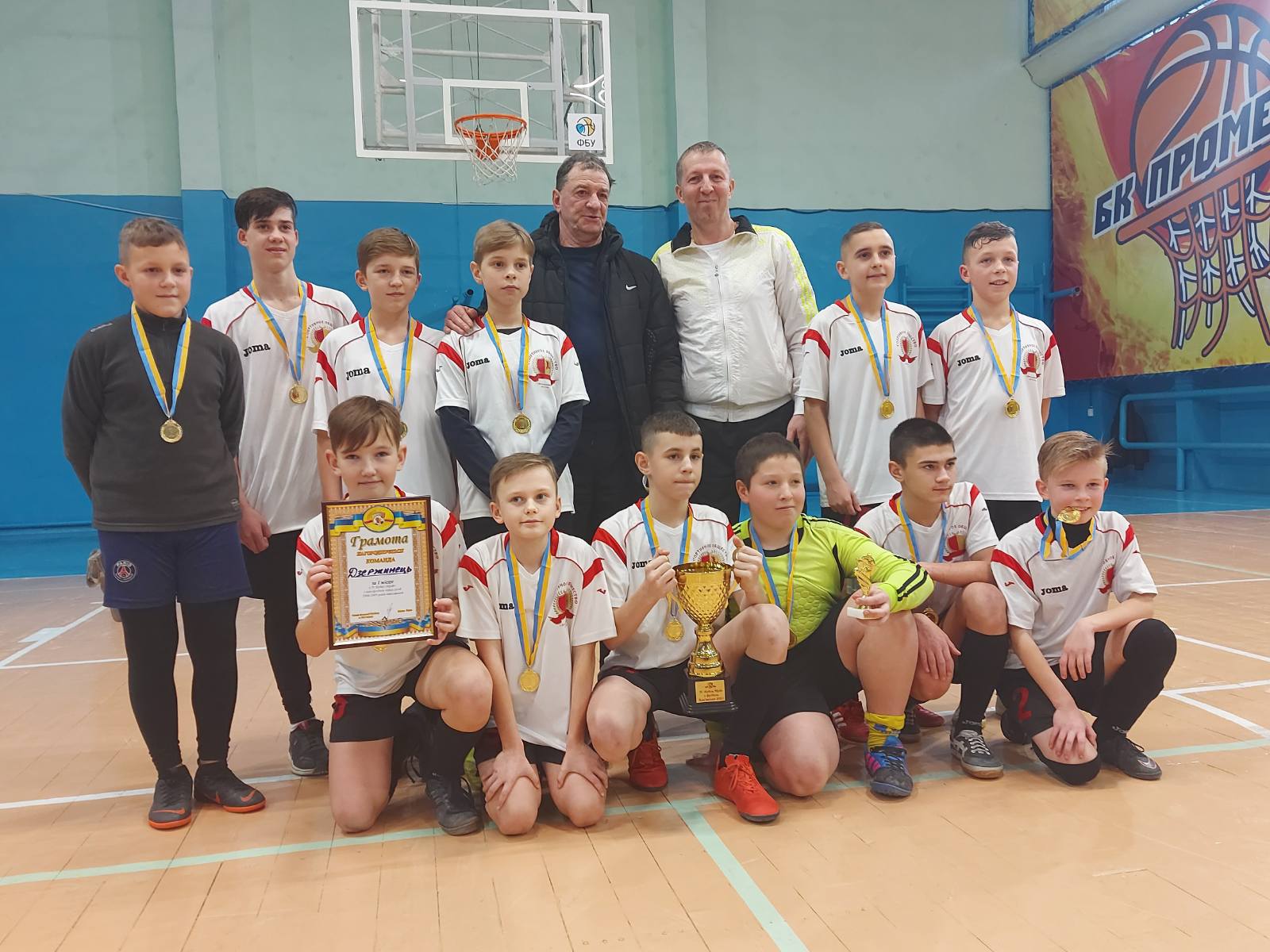 В Каменском разыграли "Кубок Мрій"
