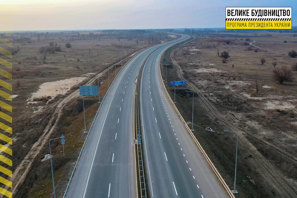 На Днепропетровщине начали строительство последнего участка Решетиловской трассы