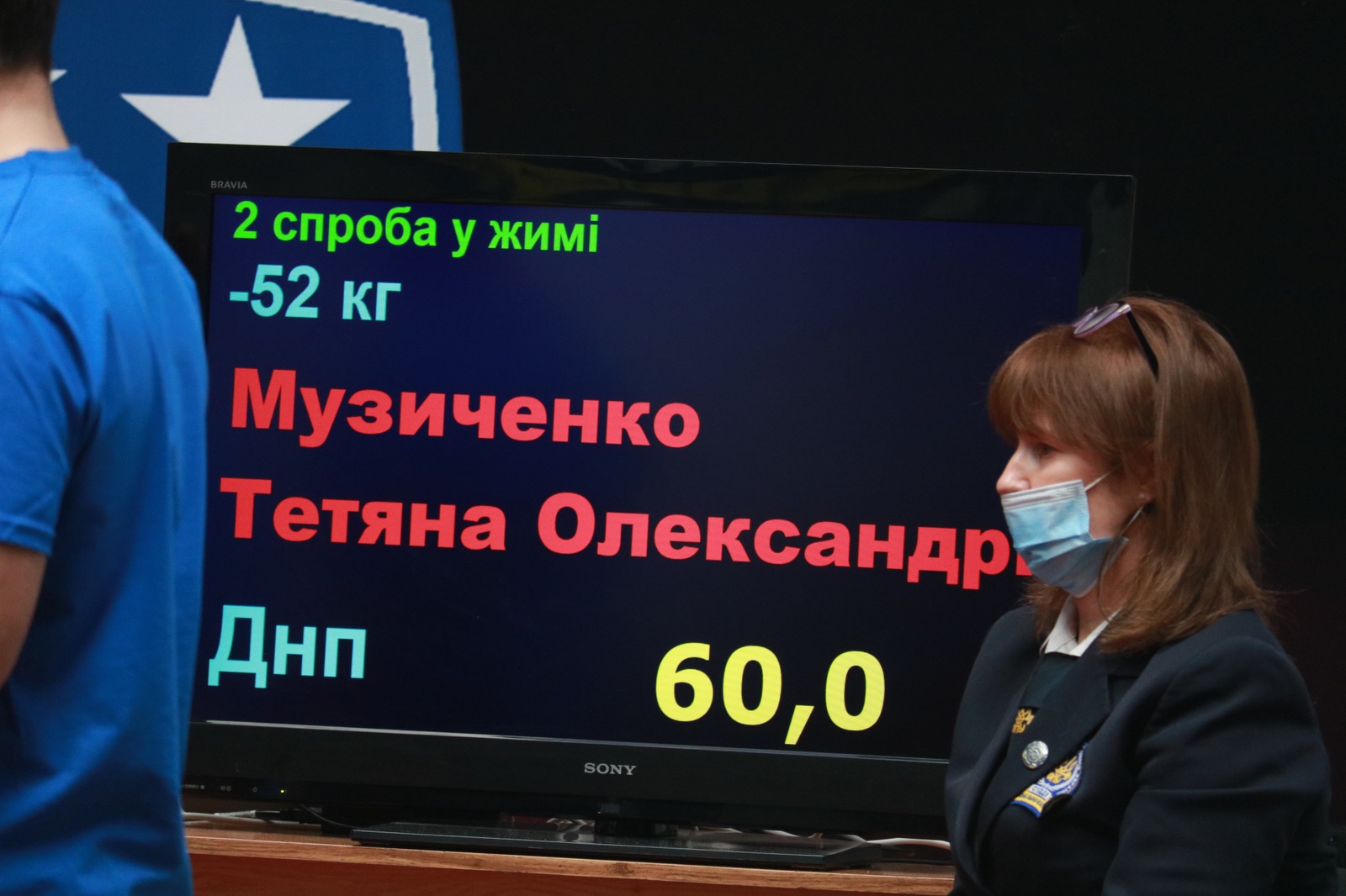 Каменчане удачно выступили на чемпионате Украины по пауэрлифтингу