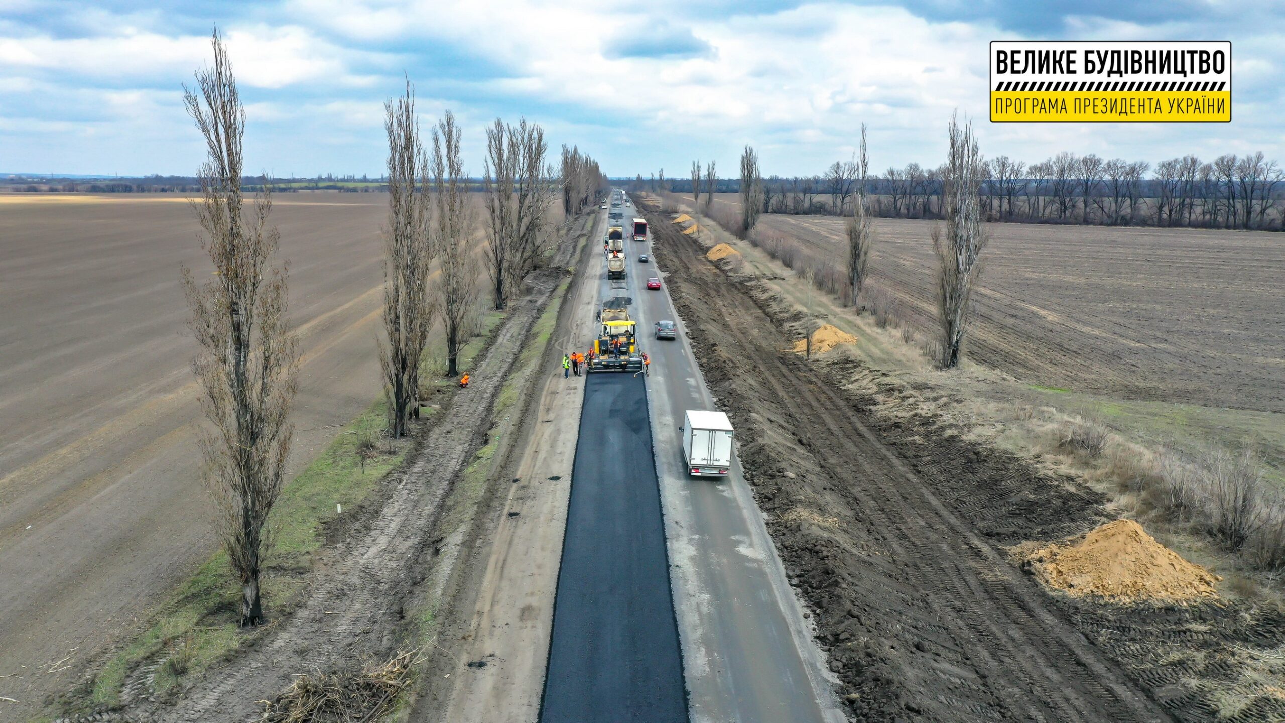 На Днепропетровщине ремонтируют трассу Знаменка-Луганск-Изварино