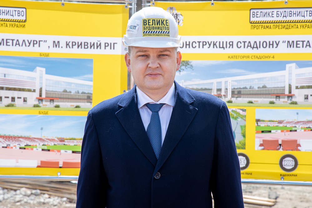Реконструкция по стандартам ФИФА и УЕФА: в Кривом Роге восстанавливают стадион «Металлург»
