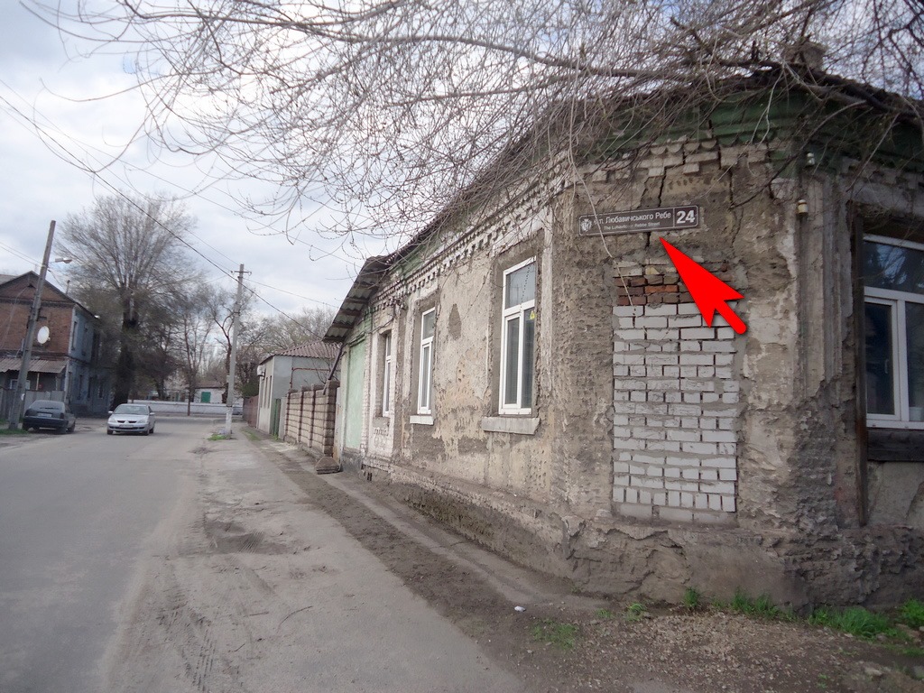 Интересные факты о Каменском-Днепродзержинске: причуды городских улиц