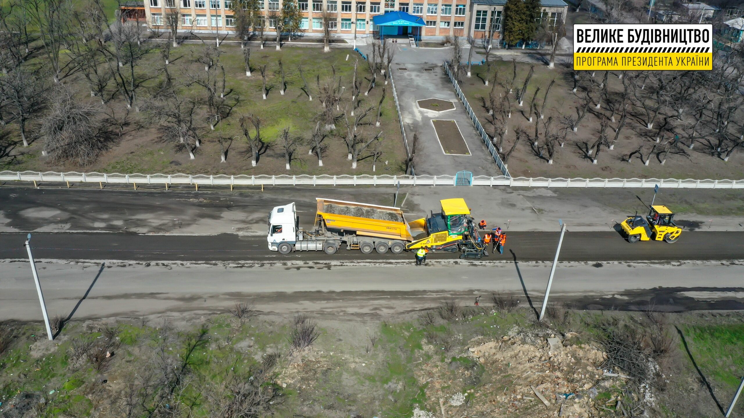 На Днепропетровщине ремонтируют трассу Знаменка-Луганск-Изварино