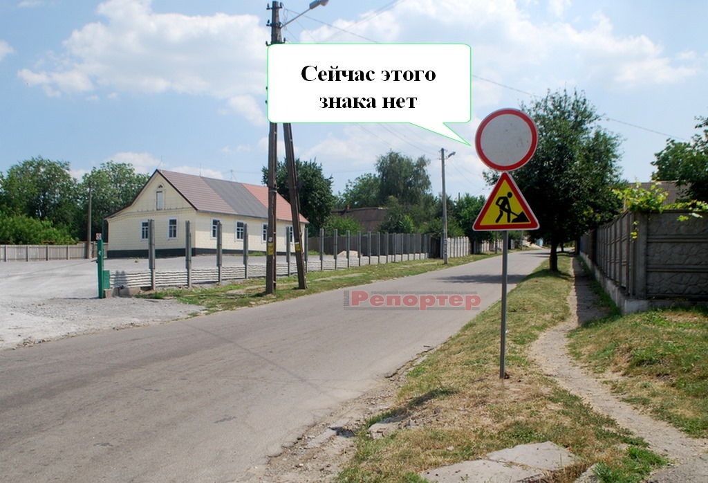 В Каменском на спуске возле МРЭО устроили бардак