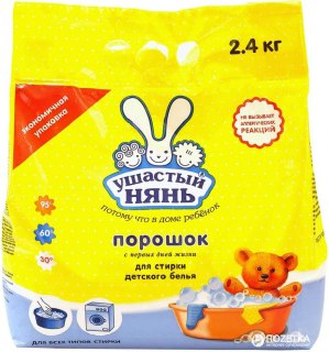 ушастый нянь