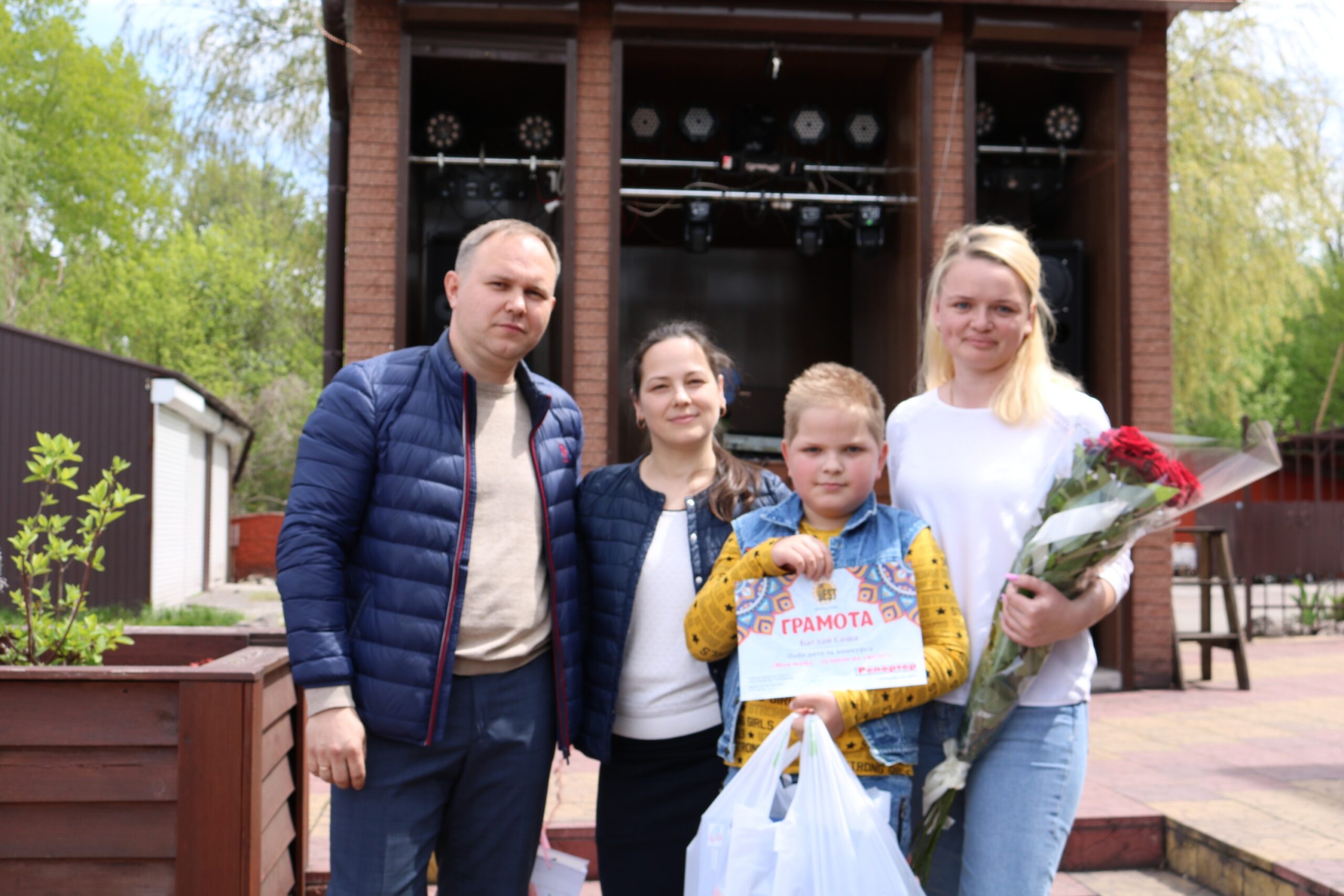 «Моя мама – лучшая на свете»