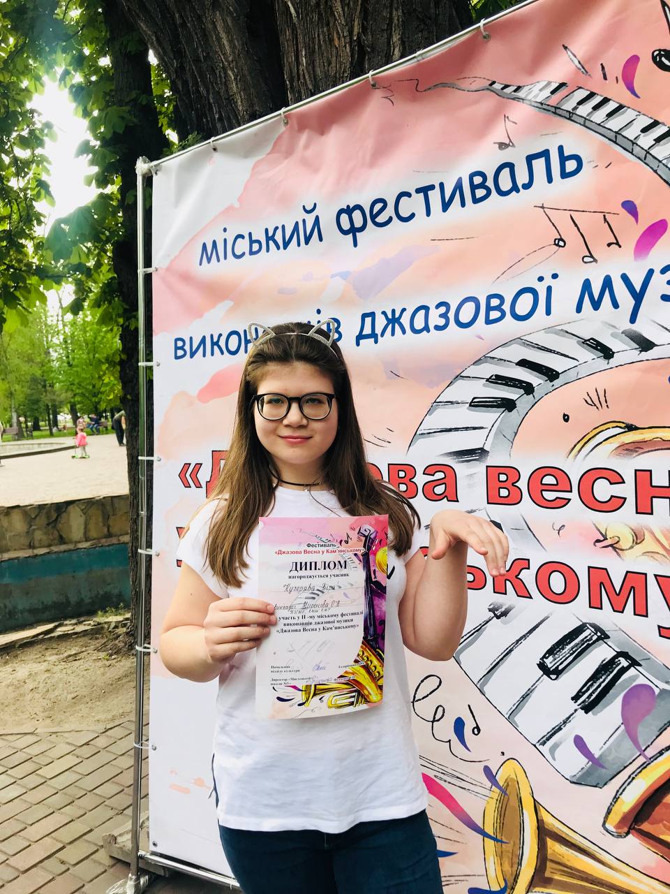 В Каменском прошла "Джазовая весна"