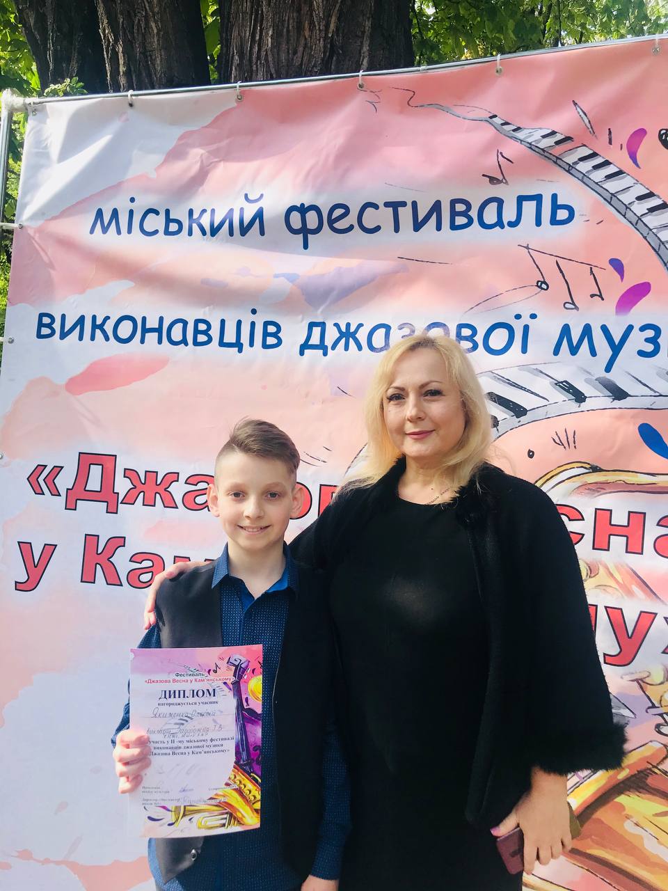 В Каменском прошла "Джазовая весна"
