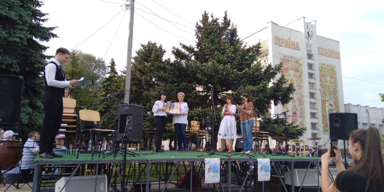 Праздник в центре Каменского 