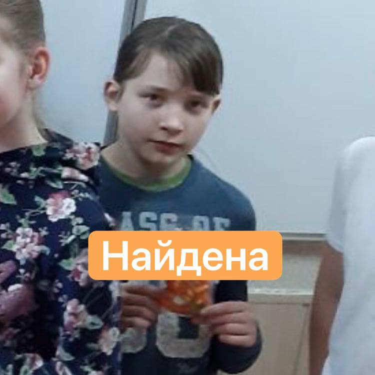 девочка