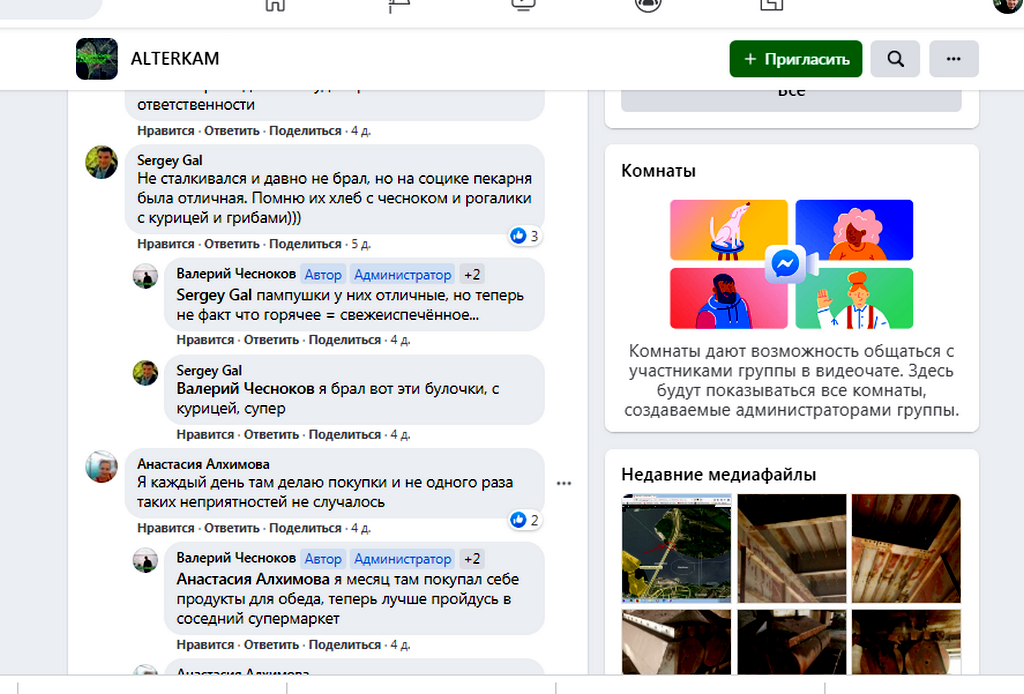В Каменском магазин «Велес» решил отмолчаться по поводу инцидента с некачественным товаром