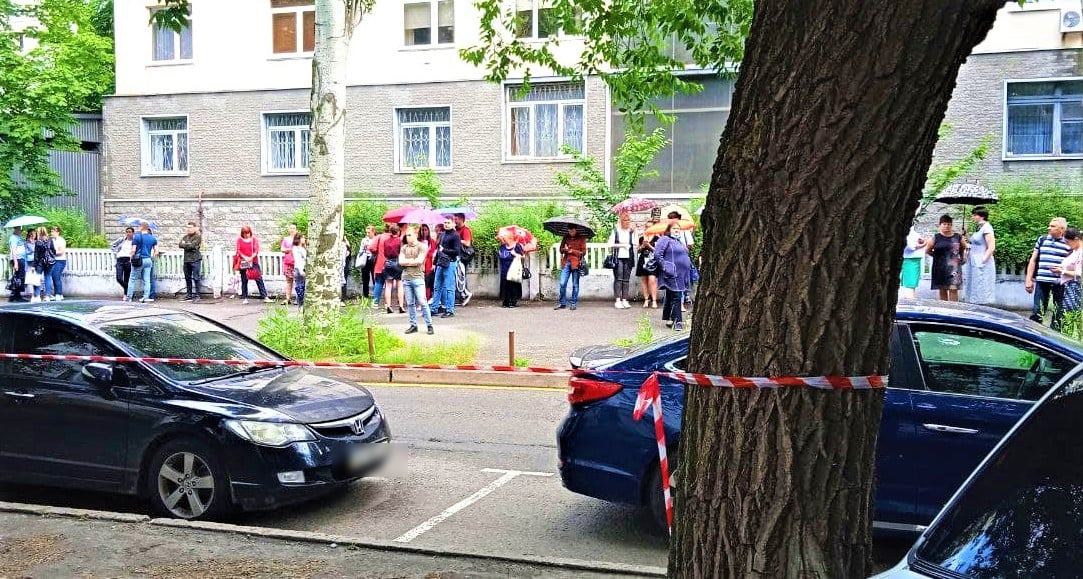 взрывотехнического