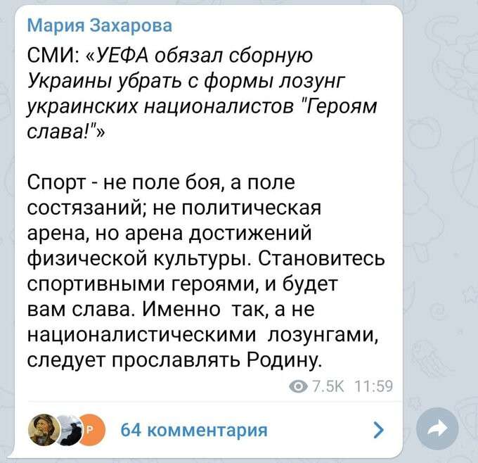 обвинили в двойных стандартах