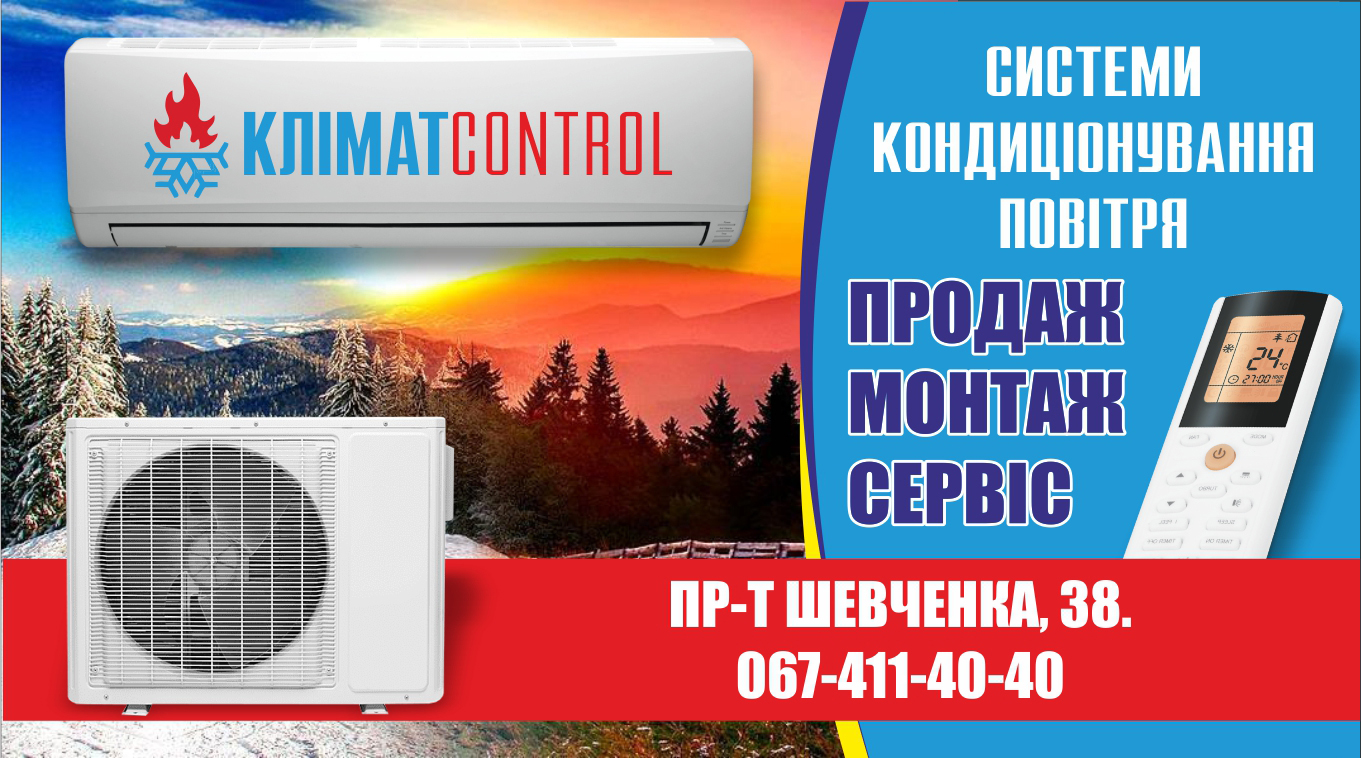 Интересные предложения в Каменском!