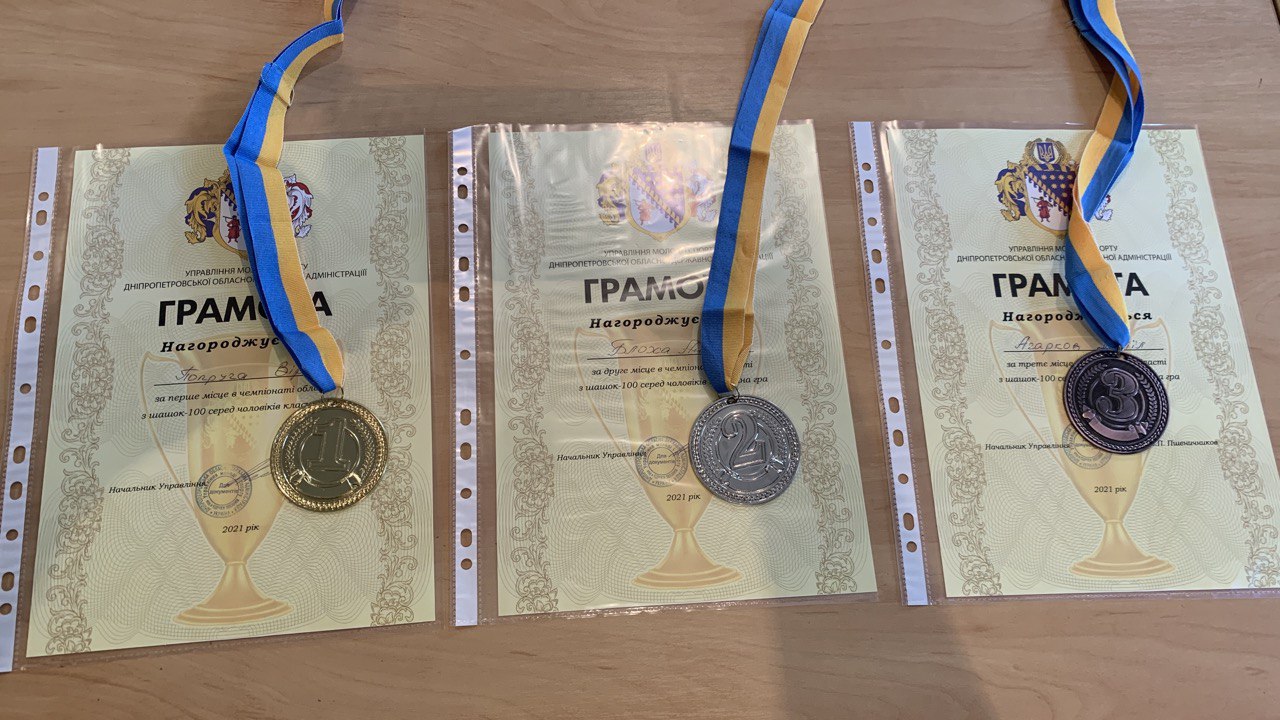 Каменчане стали призерами чемпионата области по шашкам-100