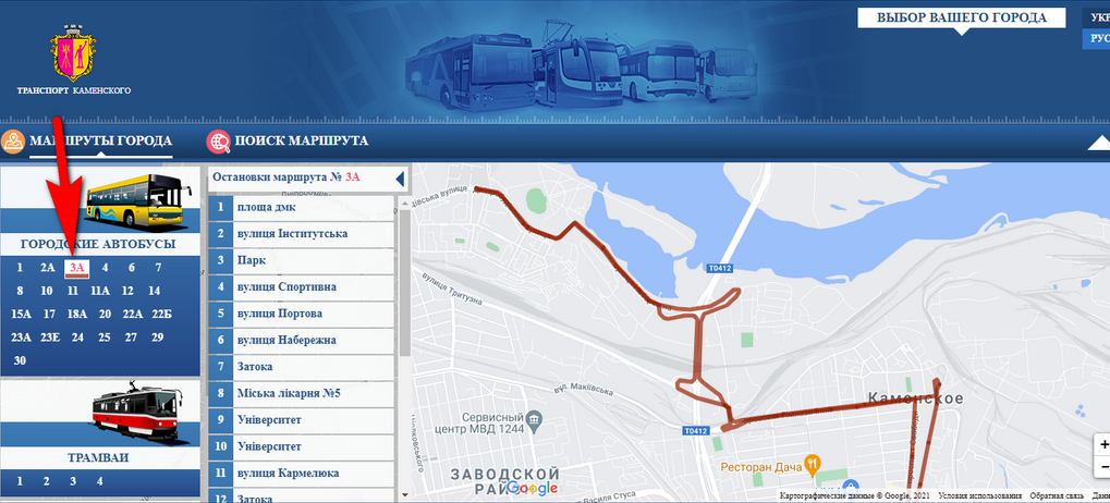 Перевозчиков Каменского ждет конкурс на маршруты