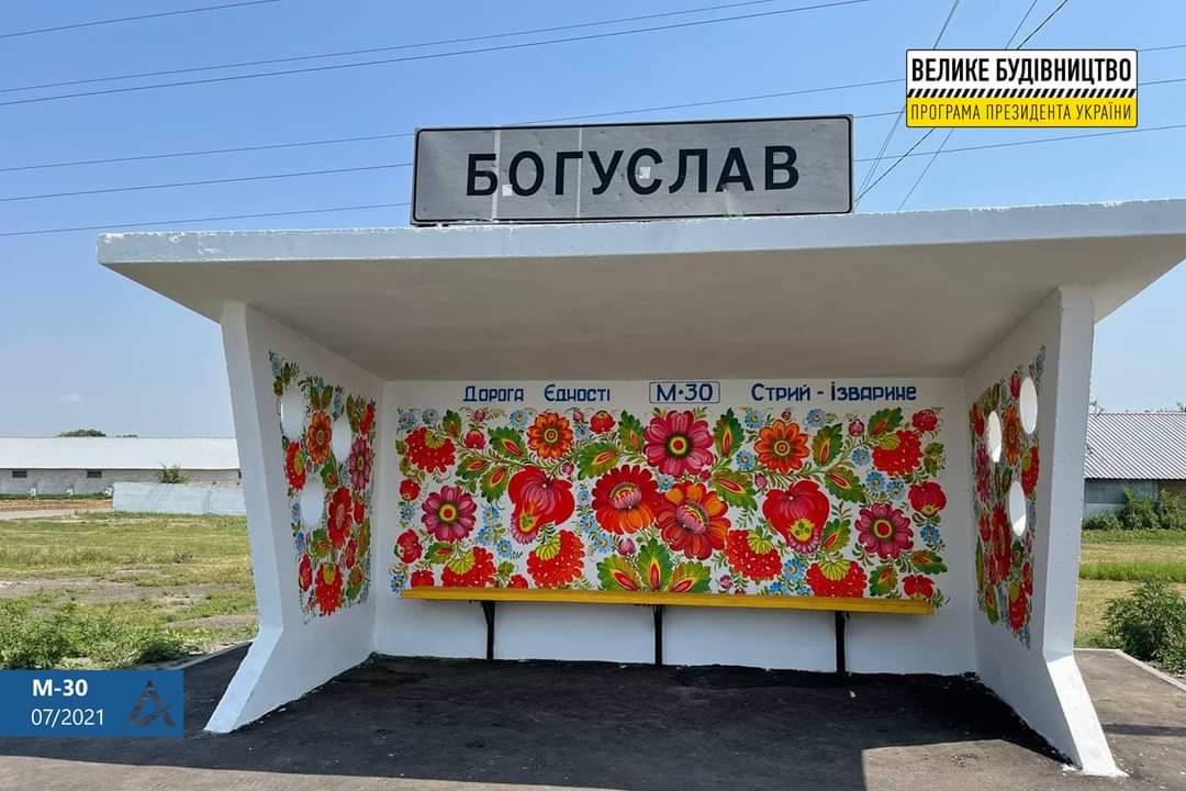 На Днепропетровщине остановки украшают Петриковской росписью