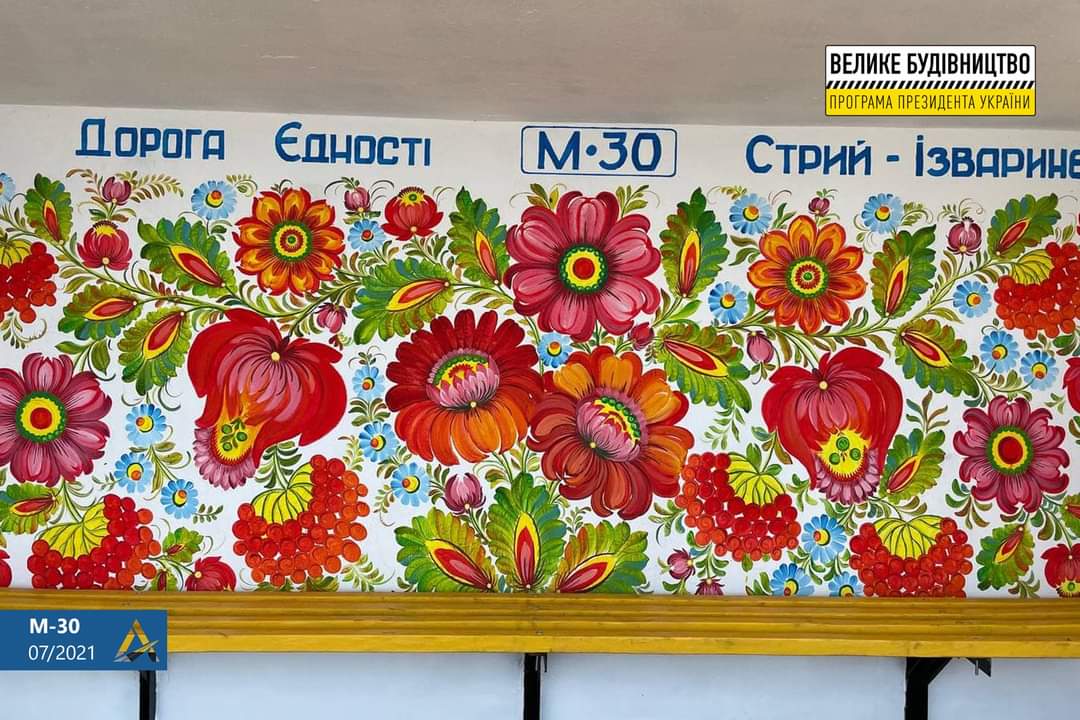 На Днепропетровщине остановки украшают Петриковской росписью