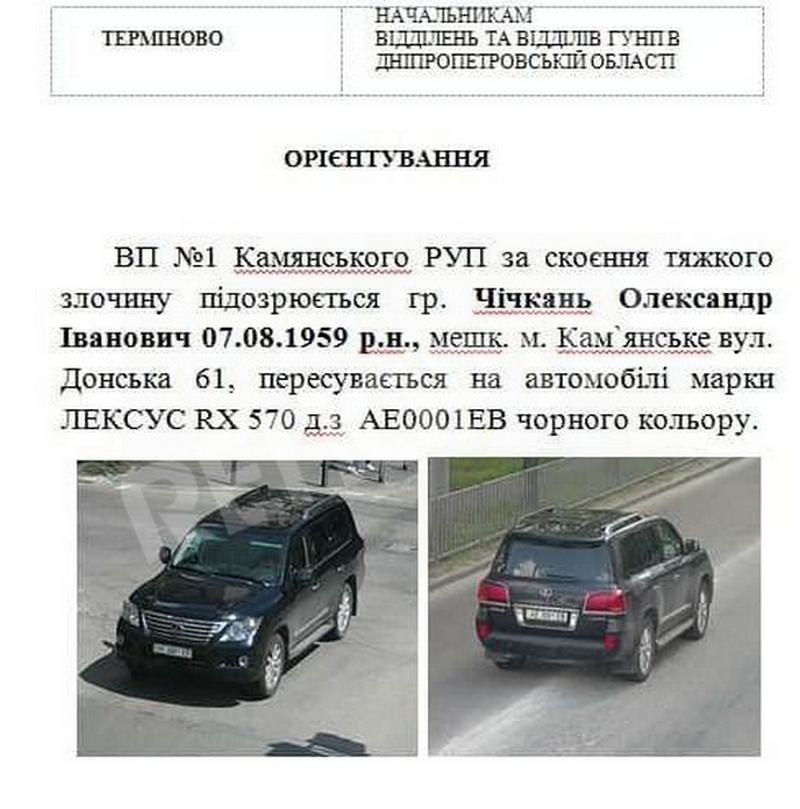 https://crime.fakty.ua/ru/380300-neozhidannyj-povorot-v-dele-ob-ubijstve-gornichnoj-v-kamenskom-arestovan-eks-deputat-izvestnyj-biznesmen