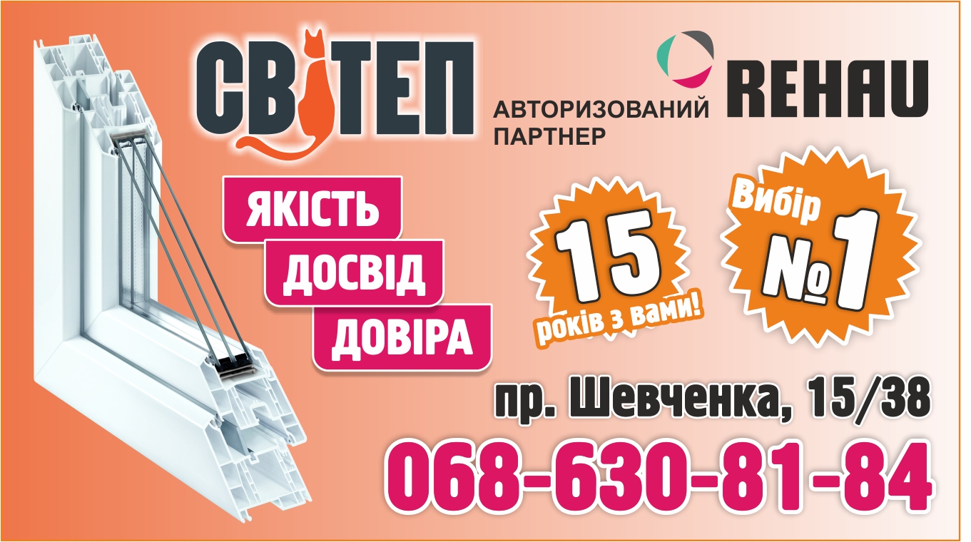 Интересные предложения в Каменском!