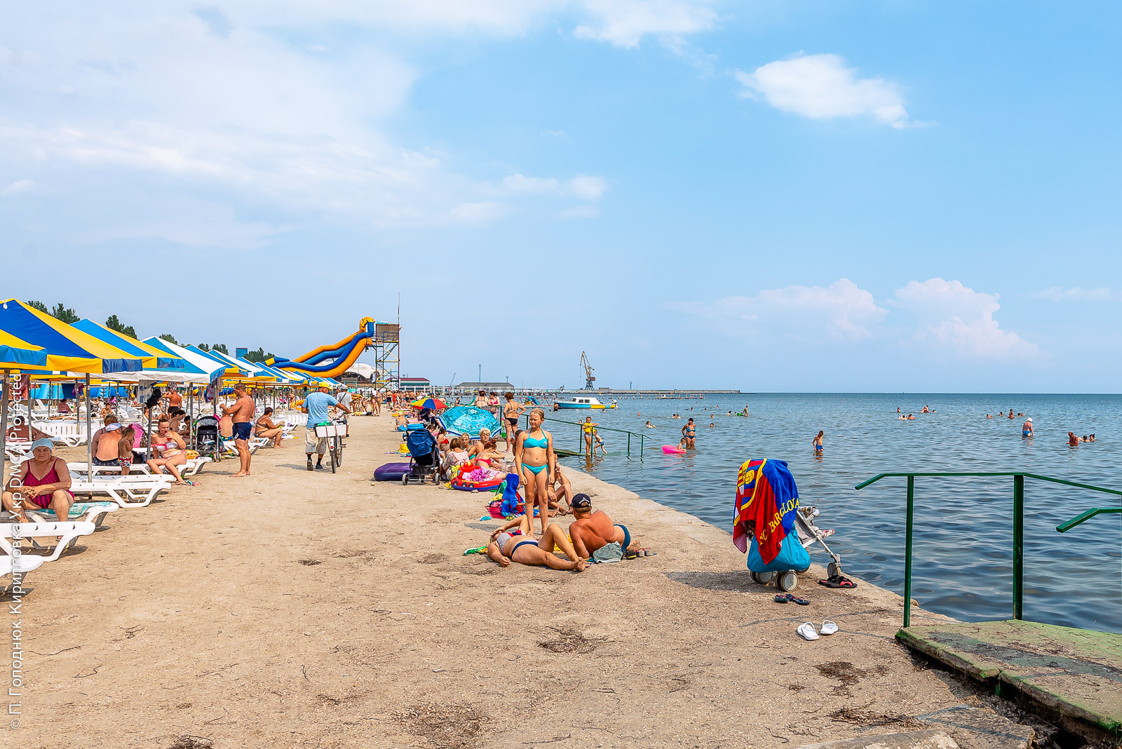 скадовск