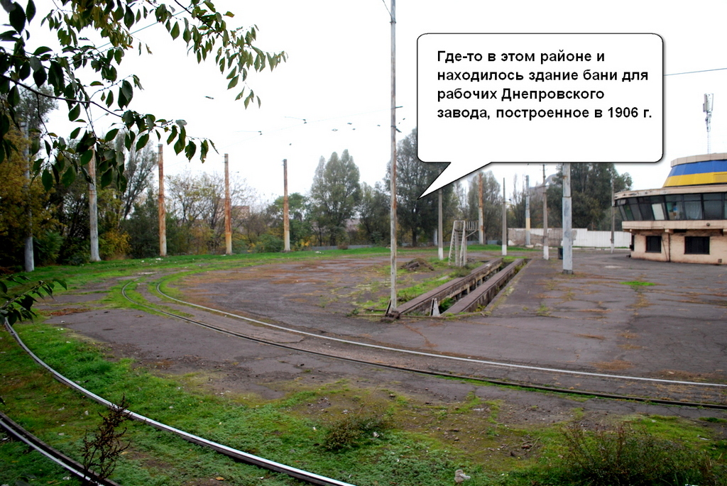 Необычное здание в Каменском: что это и где находилось?