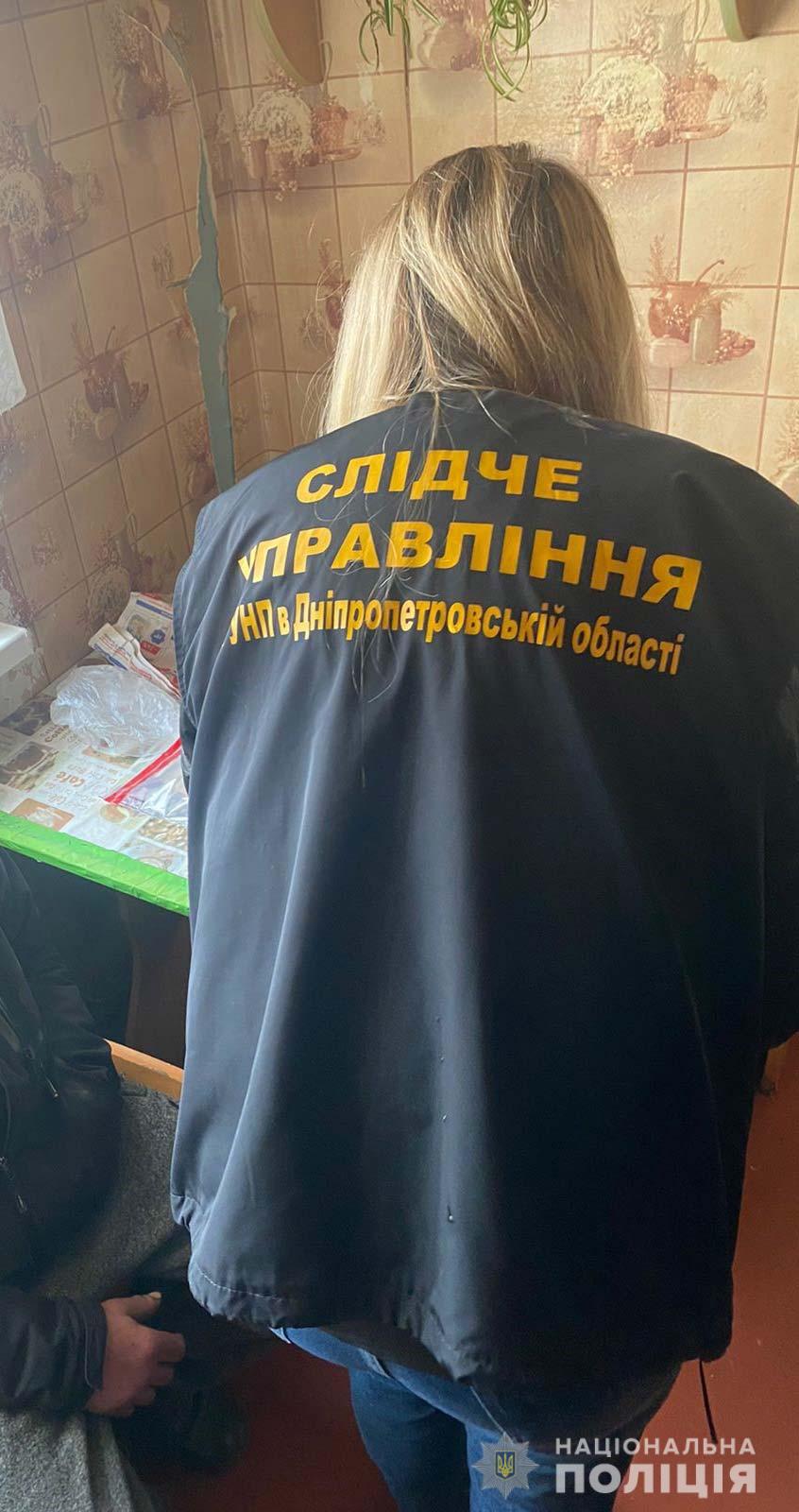 В Каменском изымали наркотики