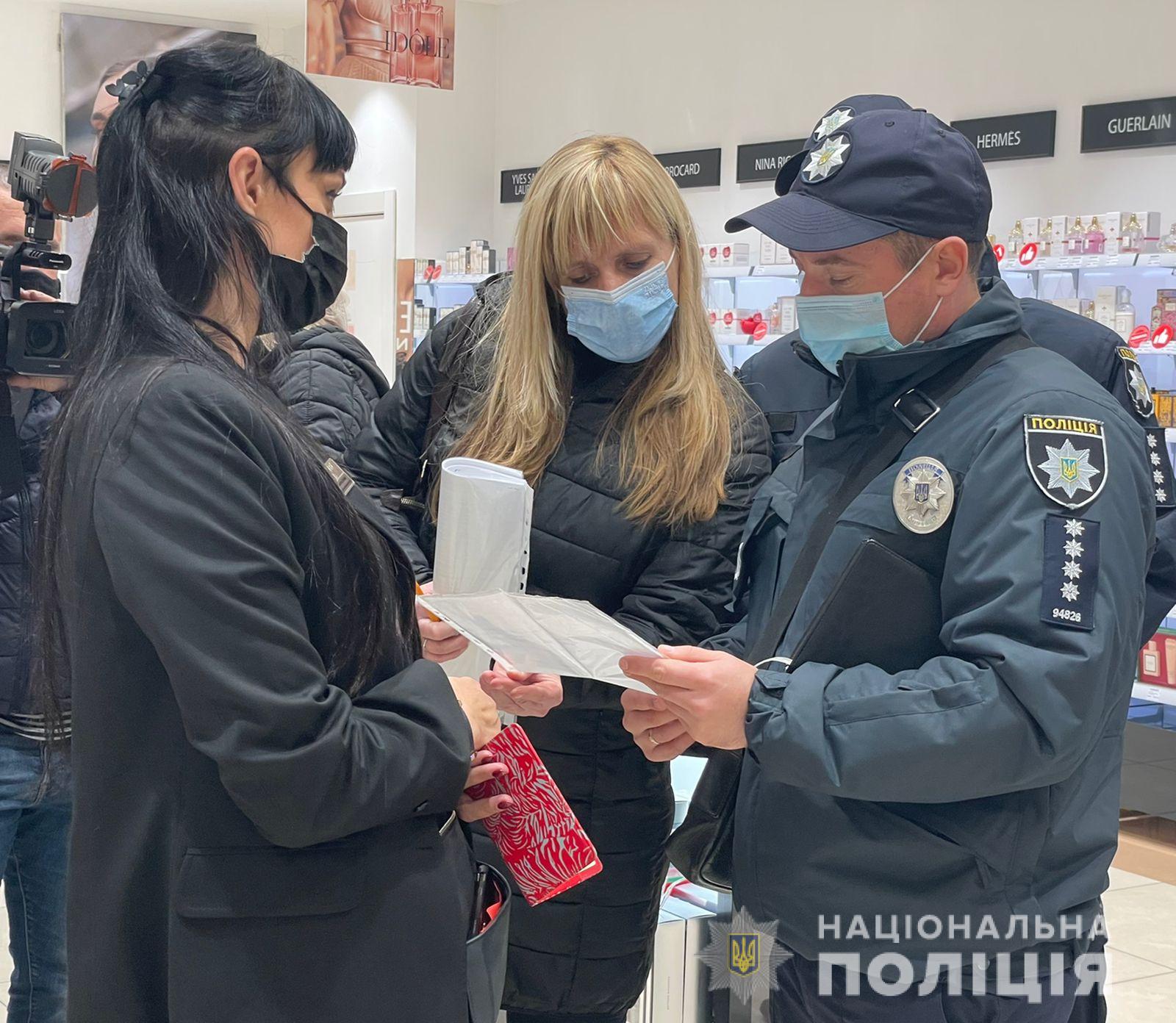 Как на Днепропетровщине проверяют соблюдение карантина