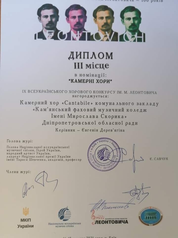 НМАУ им. П.И.Чайковского