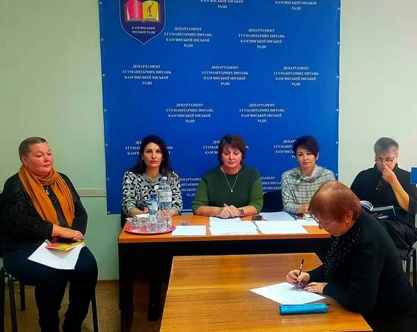 В Каменском провели конкурс на должность директора гимназии №32