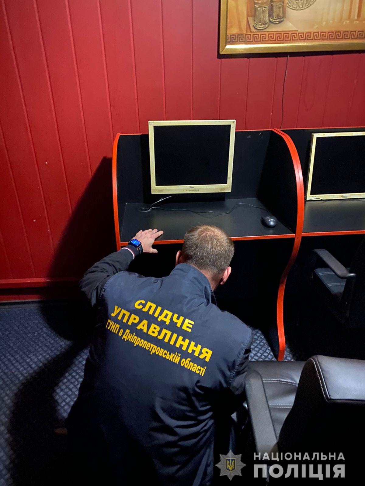 обыски