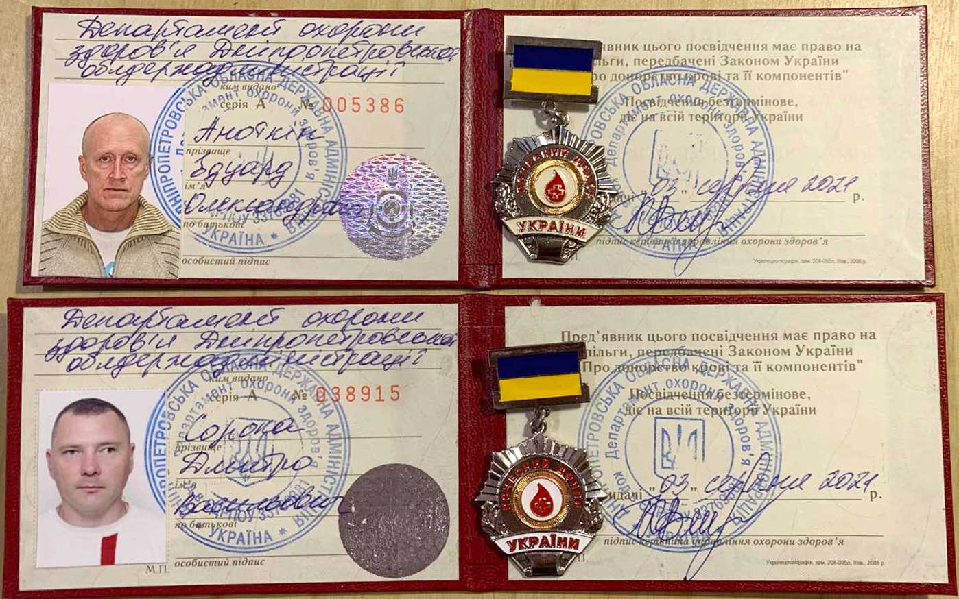 Двое металлургов из Каменского стали почетными донорами Украины