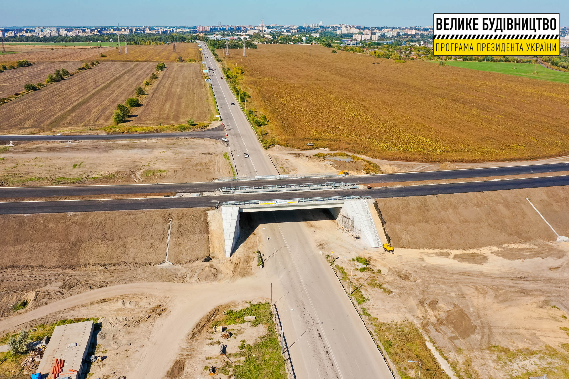 На объездной Днепра уже выполнили более 70% работ