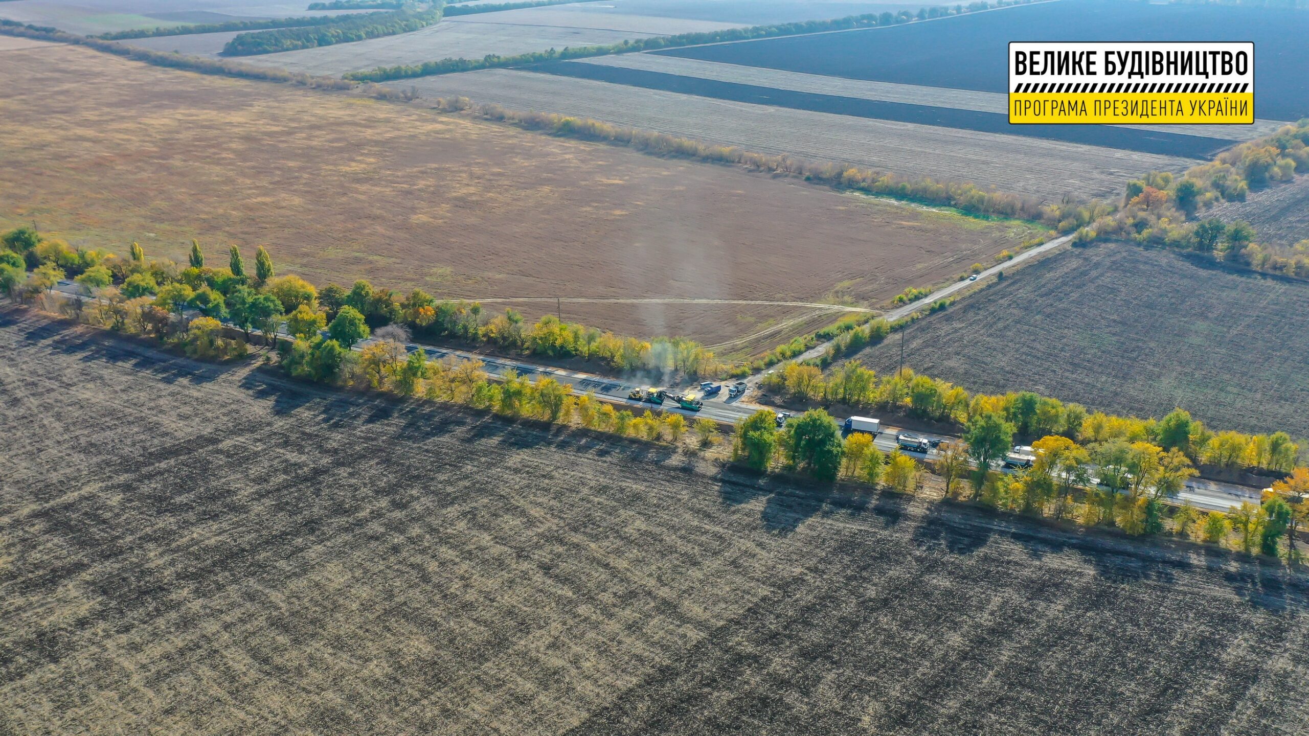 В Днепропетровской области завершают ремонт никопольской трассы