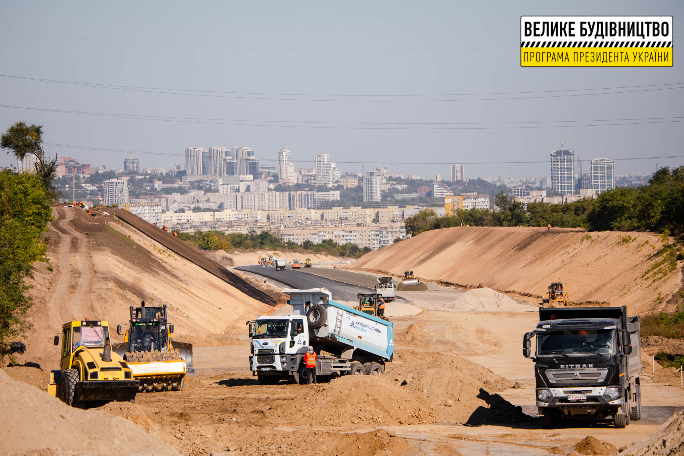 На объездной Днепра уже выполнили более 70% работ