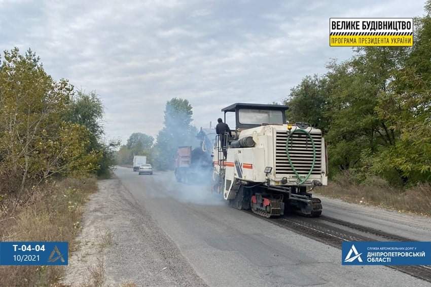 На Днепропетровщине взялись за ремонт еще одной дороги