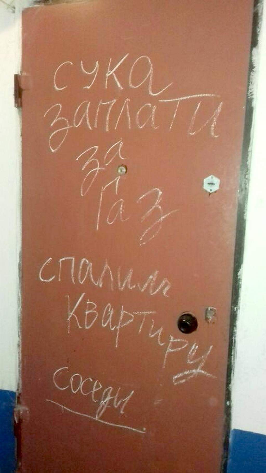 Мухи отдельно, котлеты отдельно  Правомерно ли производились начисления по надомному счетчику, покажет судебная тяжба между «Днепропетровскгазом» и А. Шаповаловой.   Подчеркнем, что, согласно нормам заключительных положений Закона №530-IX от 17 марта 2020 года (смотрите по ссылке), потребителей, проживающих в «красной» зоне карантина, запрещено отключать за долги по коммуналке (подробней читайте в следующей публикации).