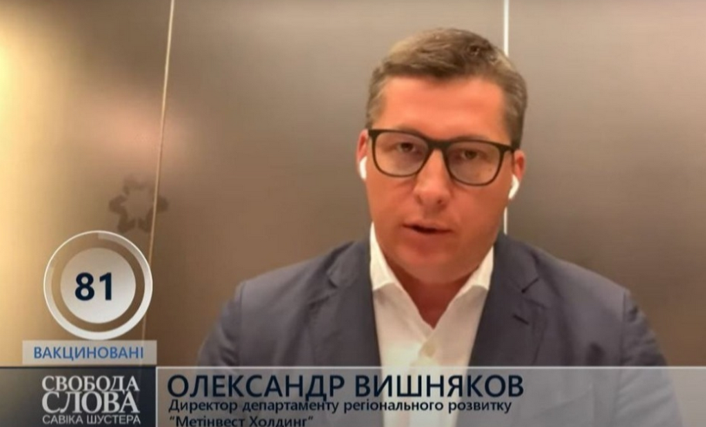 Группа Метинвест совместно с Фондом Рината Ахметова активно помогает украинским медикам в борьбе с пандемией, обеспечивая больницы оборудованием и медикаментами. Только в октябре Метинвест поставил более 600 тонн в больницы Киева и еще восьми областей Украины для лечения больных коронавирусом. Об этом заявил директор департамента регионального развития Группы Александр Вишняков в эфире шоу «Свобода слова» Савика Шустера.  - Метинвест – это крупнейший металлургический холдинг. Как социально ответственный бизнес, мы всегда приоритетно направляем инвестиции именно в медицину, потому что эти инвестиции спасают жизни. Это самое ценное, и это философия Рината Ахметова, – сообщил директор департамента регионального развития Группы Метинвест Александр ВИШНЯКОВ.  Кислород в больницы для лечения больных коронавирусом Метинвест поставляет с прошлого года.   - В городах присутствия компании мы вышли с инициативой обеспечивать больницы кислородом и построить кислородные станции чтобы отказаться от баллонов. Поэтому больницы Мариуполя, Запорожья, Покровска, Авдеевки сегодня получили новые станции, которые уже работают, и туда Метинвест бесплатно поставляет кислород, – рассказал ВИШНЯКОВ.     - В октябре, во время дефицита кислорода на рынке и роста заболеваемости, мы стали получать обращения от врачей, от исполнительной власти – все просили помочь кислородом. Поэтому мы собрали оперативный штаб, создали план действий и отреагировали на все запросы, которые были, – добавил директор департамента.  Сейчас Метинвест отгружает больницам в среднем порядка 80 тонн кислорода в сутки. Одна тонна кислорода помогает выжить примерно ста пациентам. Таким образом, благодаря кислороду, произведенному Группой Метинвест, ежедневно поддерживаются жизни 8000 украинцев.  - Производство стали и спасение жизней – это несопоставимые вещи. Мы отдаем все, чтобы продолжать спасать жизни жителей Украины, – заключил ВИШНЯКОВ.    Вишняков  В металлургии кислород необходим для того, чтобы производить сталь или чугун. Кислород используется как продукт горен