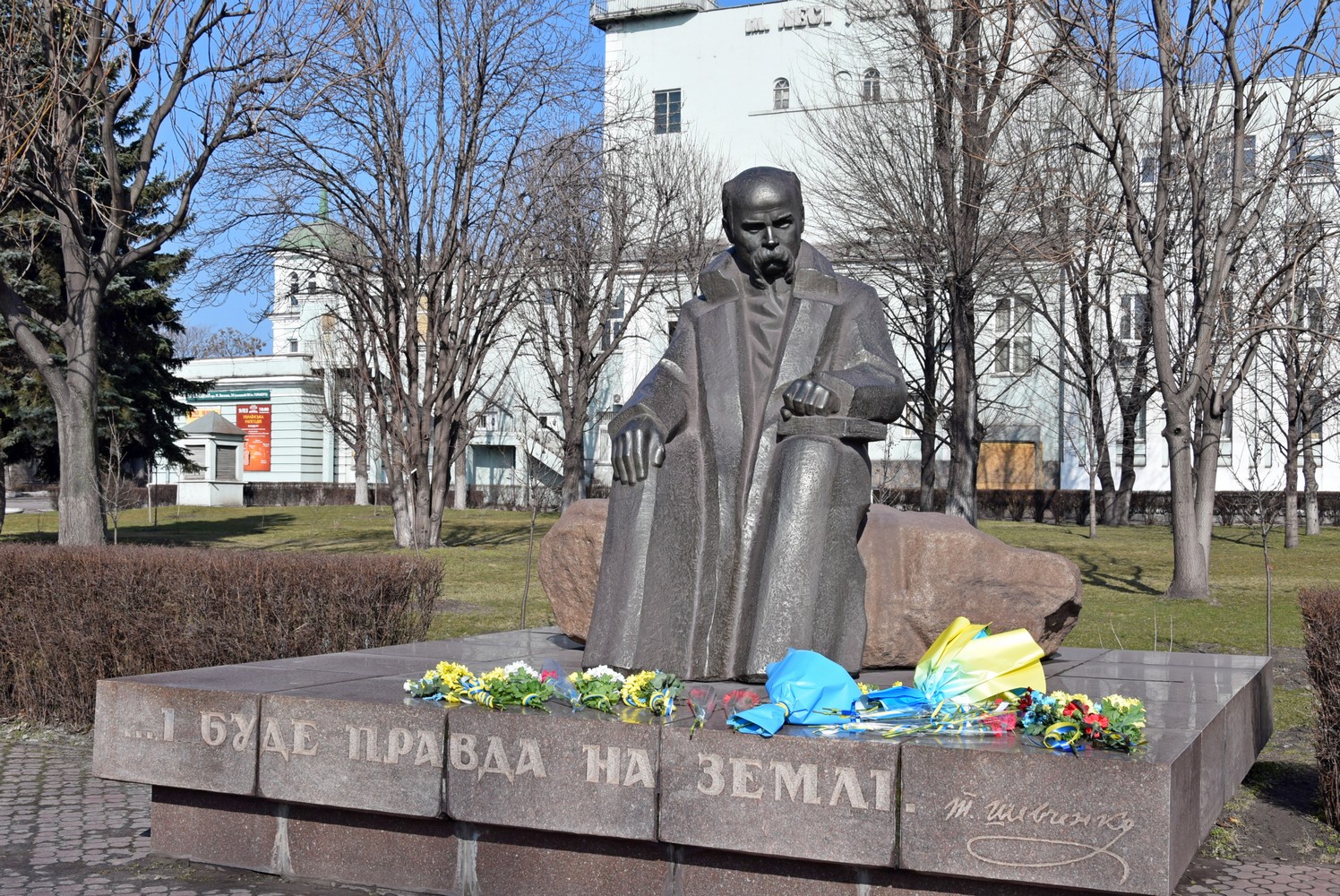 У Кам’янському вшанували пам'ять Тараса Шевченка