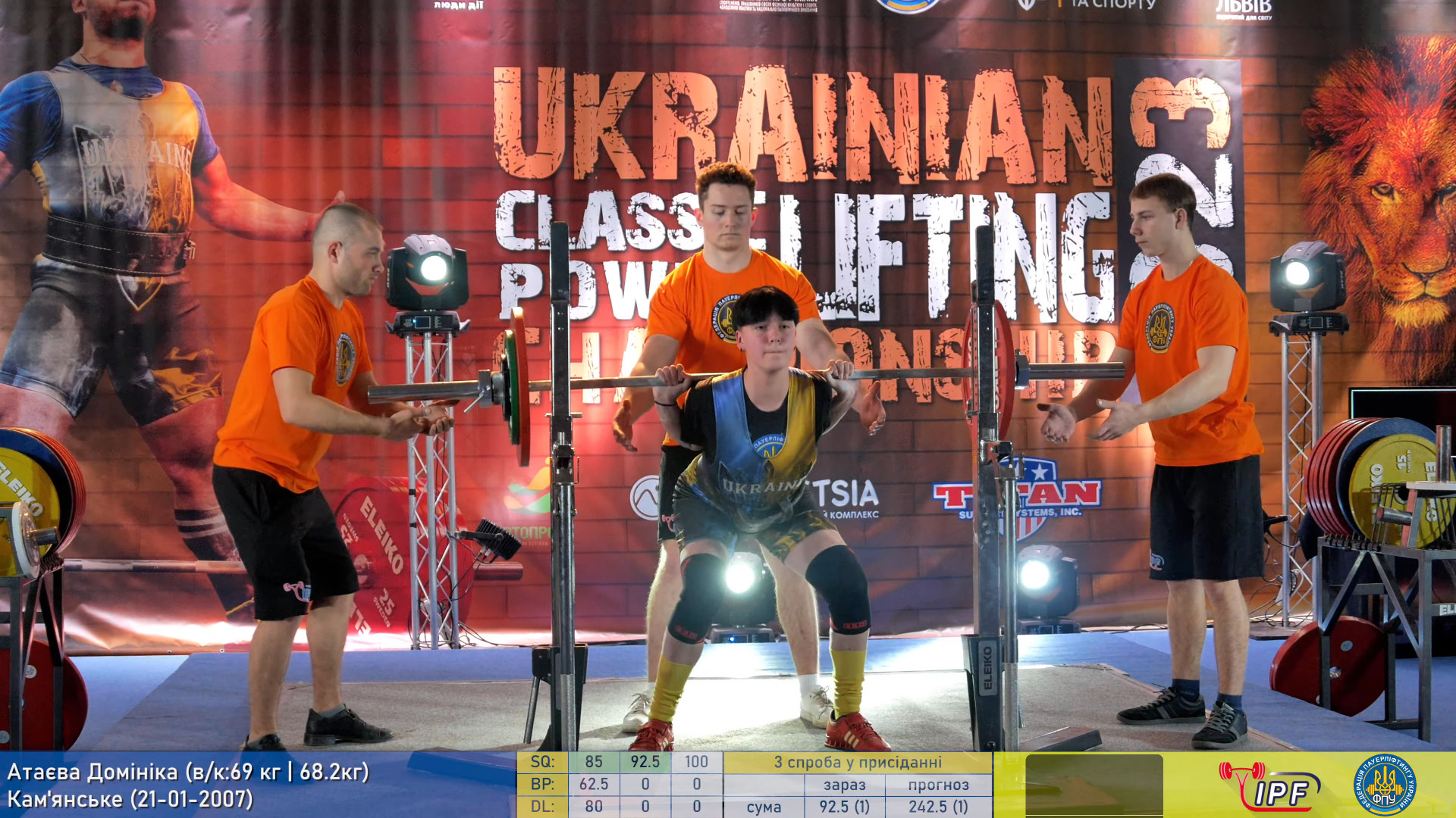Спортсмени Кам'янського вибороли 40 медалей на чемпіонаті України з пауерліфтингу