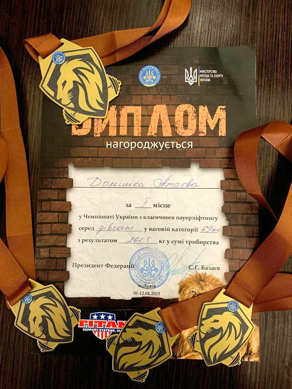 Спортсмени Кам'янського вибороли 40 медалей на чемпіонаті України з пауерліфтингу