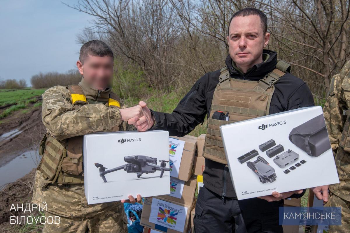 Кам'янське продовжує підтримувати ЗСУ