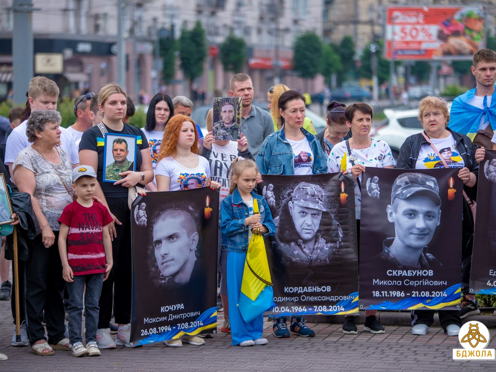 В Каменском отмечают День Конституции Украины