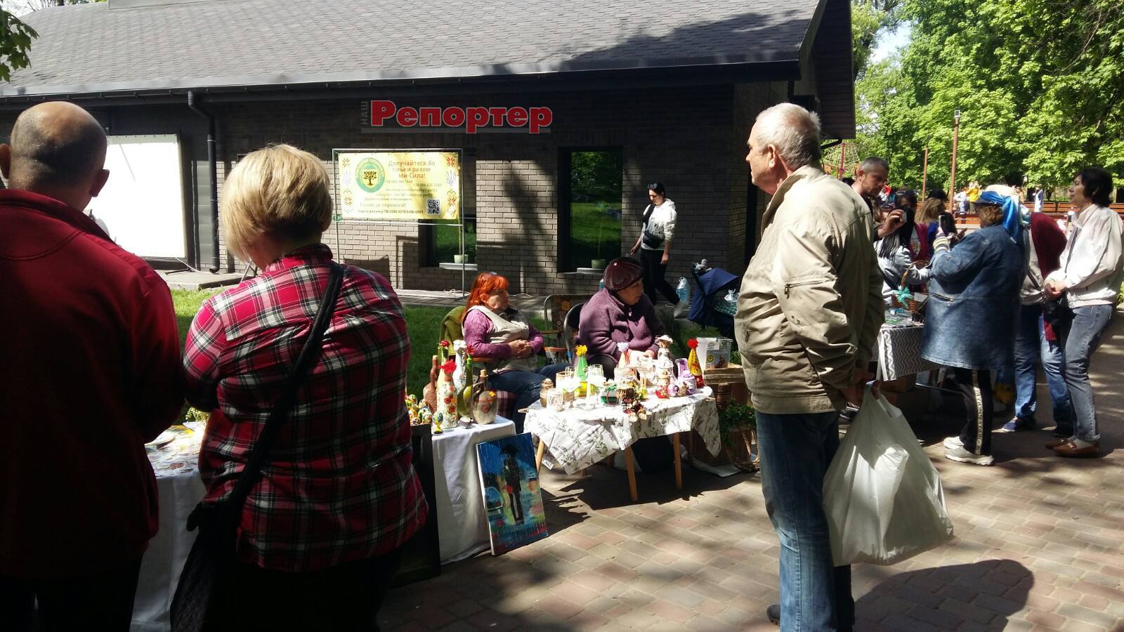 У Кам'янському відбувся благодійний ярмарок на підтримку ЗСУ