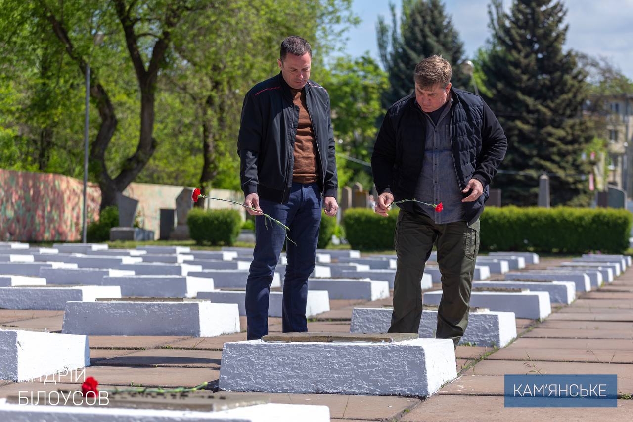 У Кам'янському відзначили День памʼяті та примирення