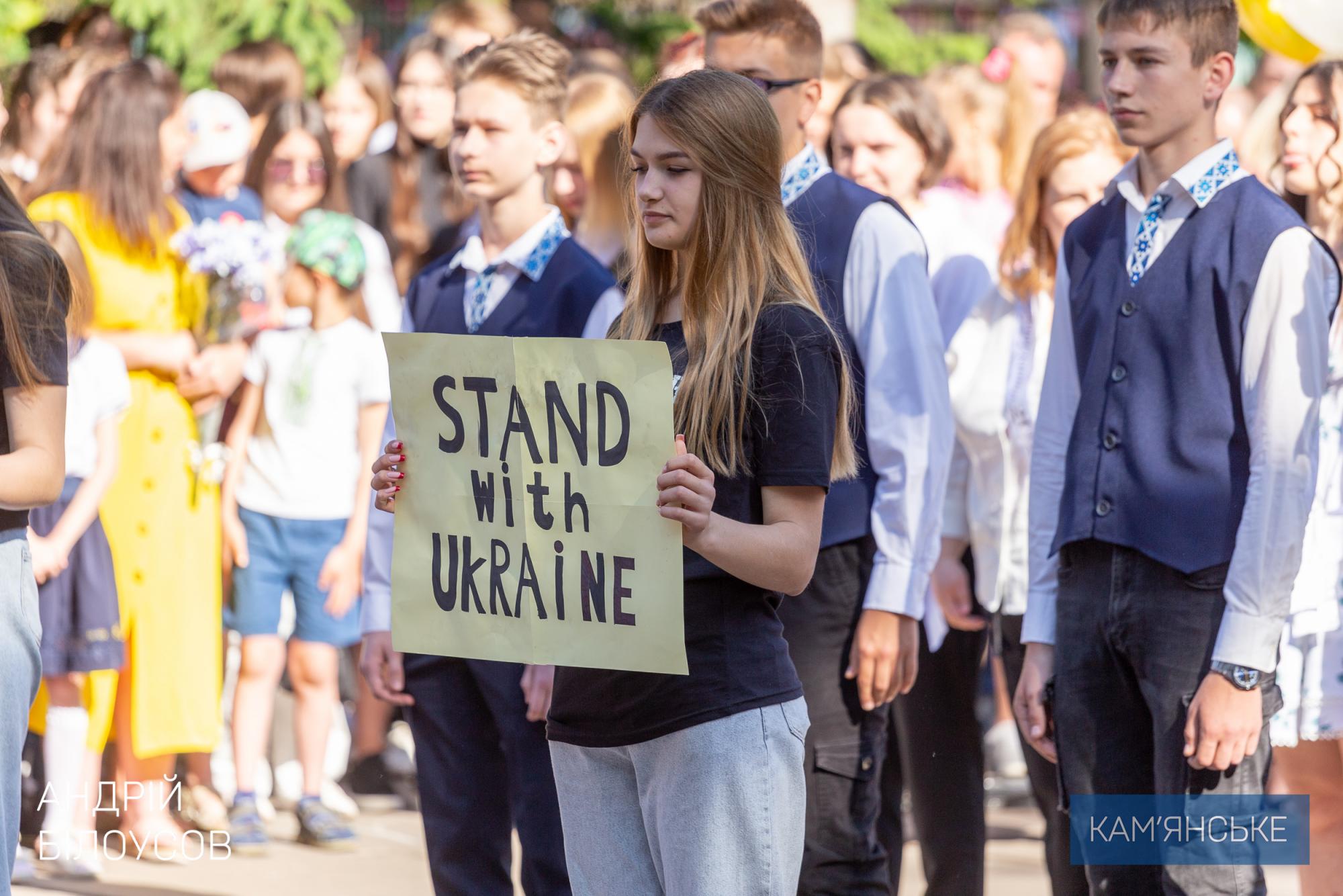 У школах Кам'янського пролунав останній дзвоник (відео)
