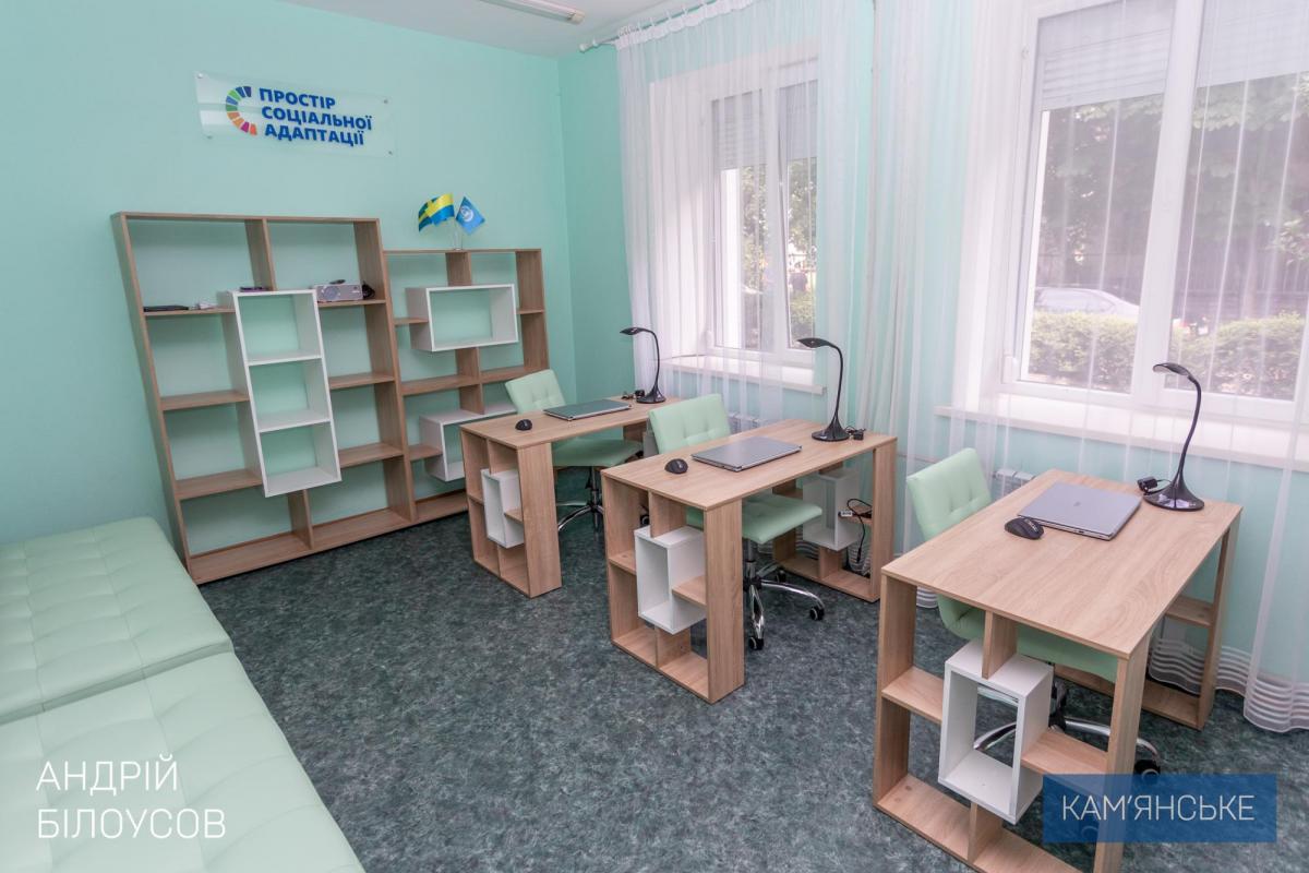 У терцентрі Кам'янського будуть надавати нові послуги 